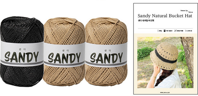 yarna 샌디 내추럴 버킷햇 인쇄도안 + 실 베이지 2p + 블랙 세트, 1세트, 베이지, 블랙