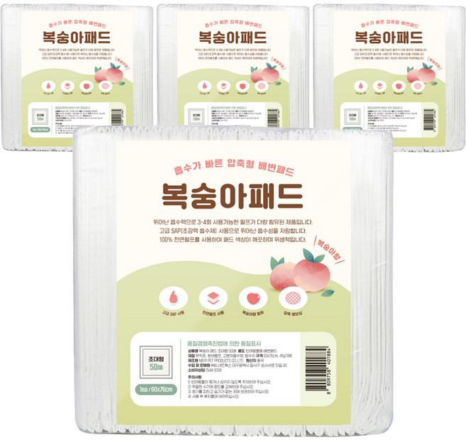 복숭아패드 강아지 배변패드 초대형 복숭아향 45g, 50개입, 4개