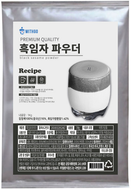 위드고 흑임자 파우더, 1kg, 1개입, 1개, 1kg