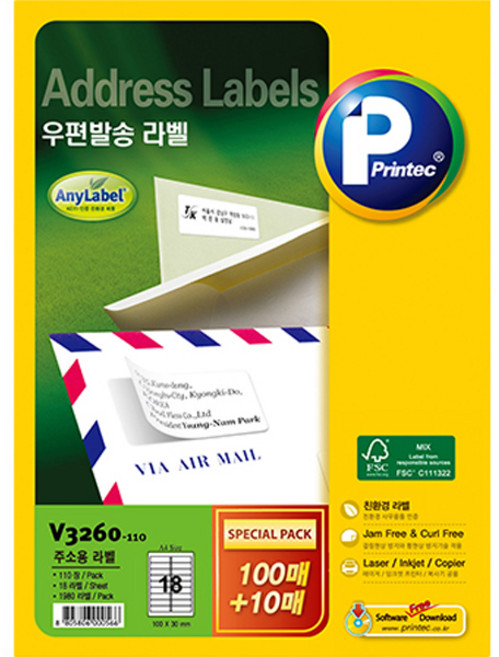 프린텍 애니라벨 우편발송 라벨 V3260-110, 18칸, 110개