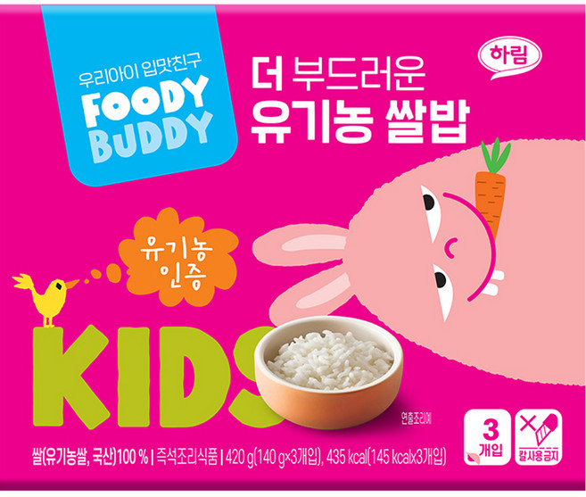 푸디버디 더 부드러운 유기농 쌀밥, 140g, 3개