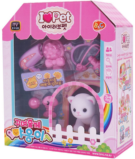 비앤씨 아이러브펫 꾸며줄께 야옹이 역할놀이, 혼합색상, 1개