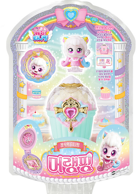 캐치티니핑 머랭핑 피규어, 1개