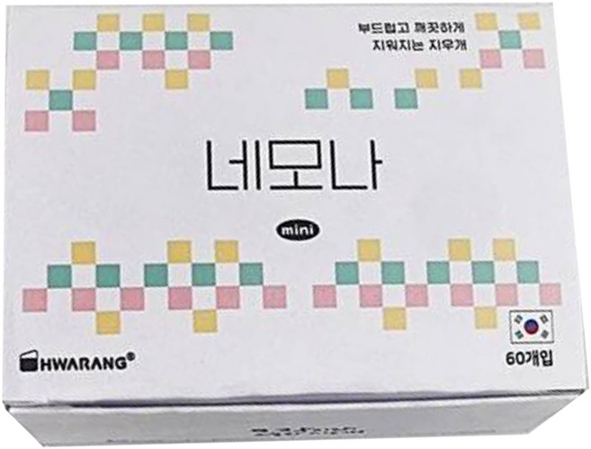 화랑 네모나 미니 지우개 3종 x 20p 세트, 노랑, 분홍, 초록, 1세트