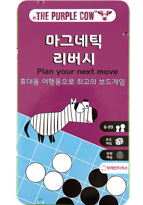 더퍼플카우 마그네틱 리버시 보드게임, 혼합색상, 1개