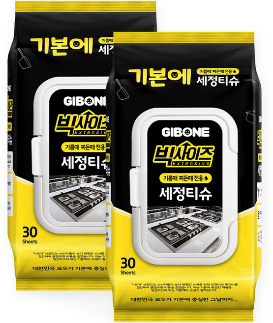 기본에 빅사이즈 기름때 찌든때 전용 세정티슈 30p, 2개