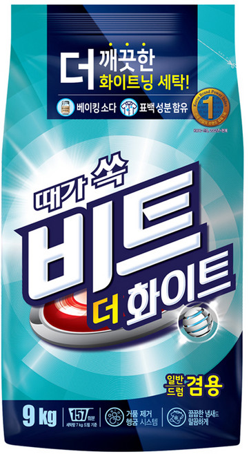 비트 더 화이트 일반 드럼 겸용 분말세제 본품, 9kg, 1개