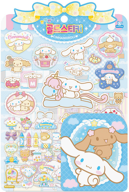 산리오 골드스티커 시나모롤, 도티도그, 기본