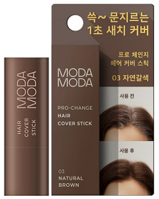 MODA MODA 白髮補染氣墊遮蓋棒 3.5g, 3 自然褐色, 1支