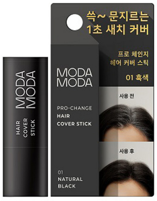 MODA MODA 白髮補染氣墊遮蓋棒 3.5g, 1 黑色, 1支