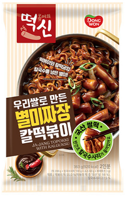 떡볶이의 신 우리쌀로 만든 별미짜장 칼떡볶이, 1개, 363g