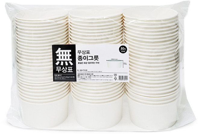 무상표 종이그릇 520ml 12 x 6 cm, 80개입, 1개