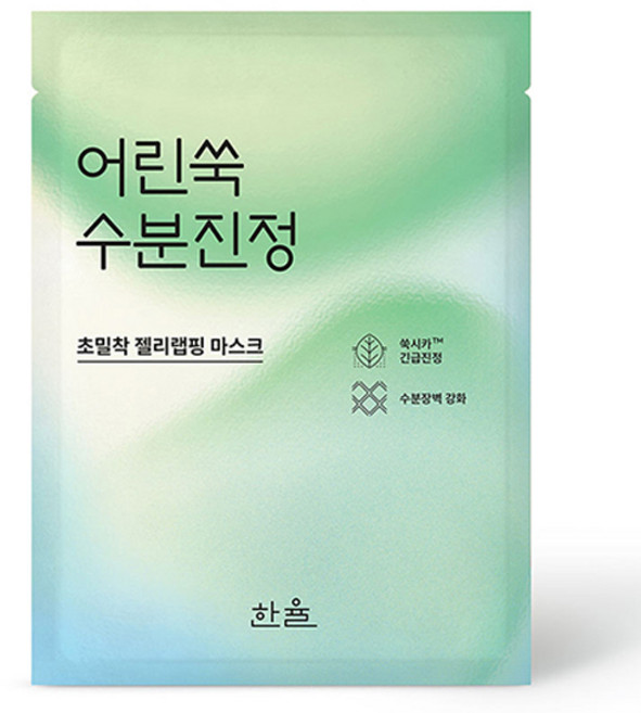 한율 어린쑥 수분진정 랩핑 마스크 23g, 1개입, 1개