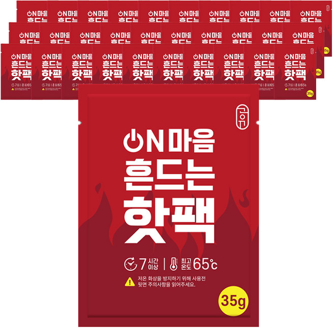 공유 포켓형 ON마음 흔드는 핫팩 35g, 50개