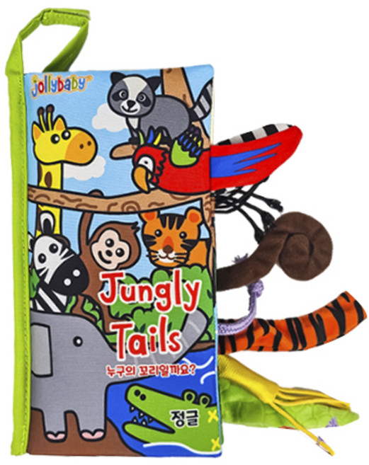 Jollybaby 한글판 꼬리책, 정글테일즈, 1개