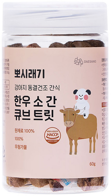 뽀시래기 강아지 동결건조 간식 큐브 트릿, 소간, 60g, 1개
