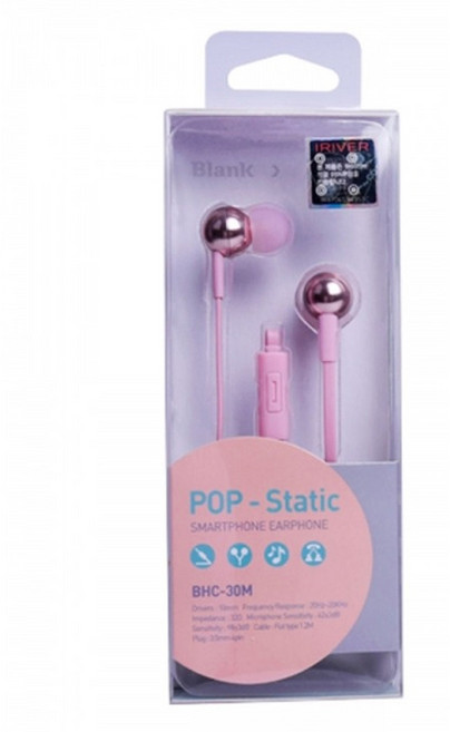 아이리버 스마트폰 스테레오 이어폰 BHC-30M 로즈골드