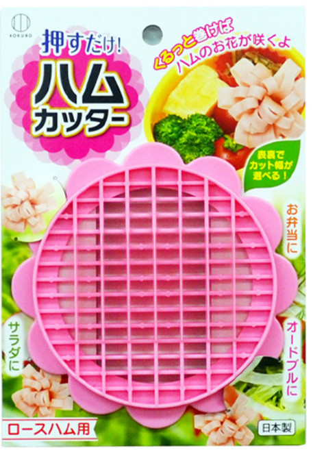 코쿠보 로스햄 커터 KK252, 1개