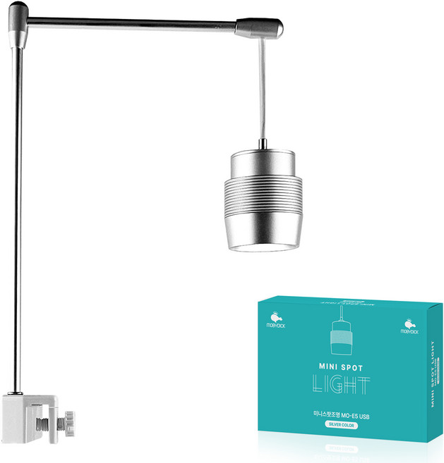 모비딕 미니 스팟조명 MO-E5 USB SILVER, 1개