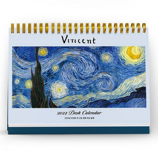 2024년 빈센트 반 고흐 명화 탁상 달력, 아르누보, 아르누보