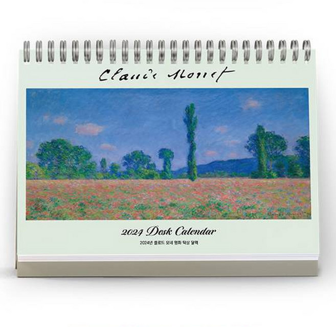 2024년 클로드 모네 명화 탁상 달력, 아르누보, 아르누보