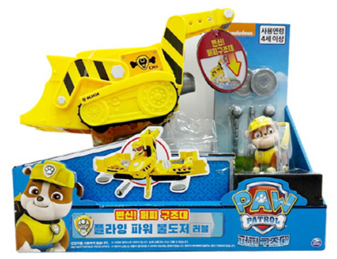 퍼피구조대 변신 플라잉 파워불도저 러블, 혼합색상, 1개