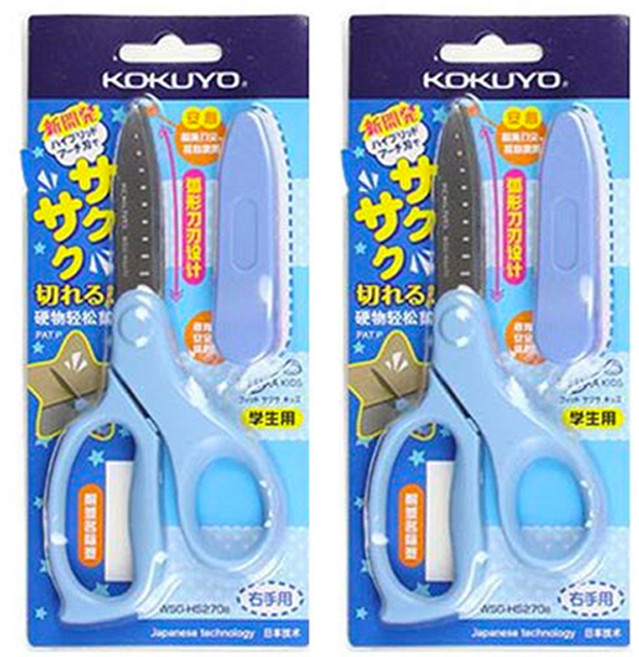 고쿠요 SAXA 플라이 어린이캡 가위, 블루, 2개