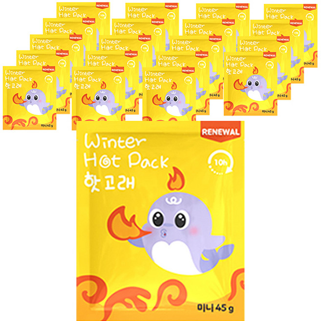 핫고래 포켓형 군용 캠핑 대용량 손난로 미니 45g, 20개