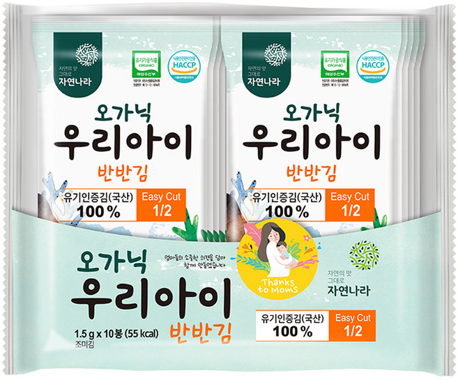 자연나라김 오가닉 우리아이 반반김, 김, 1.5g, 10개