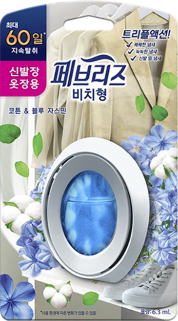 페브리즈 비치형 신발장 옷장용 코튼앤블루자스민 방향제 본품, 6.3ml, 1개