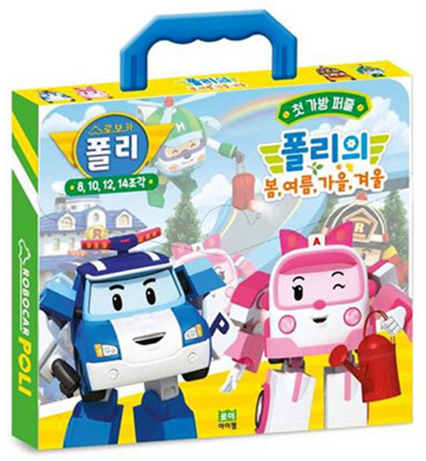 로보카폴리 첫 가방 퍼즐: 폴리의 봄 여름 가을 겨울, 로이아이잼