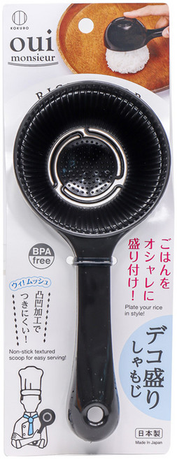 코쿠보 아틱앤베이스 경양식 데코 밥주걱 KK 430, 혼합색상, 1개