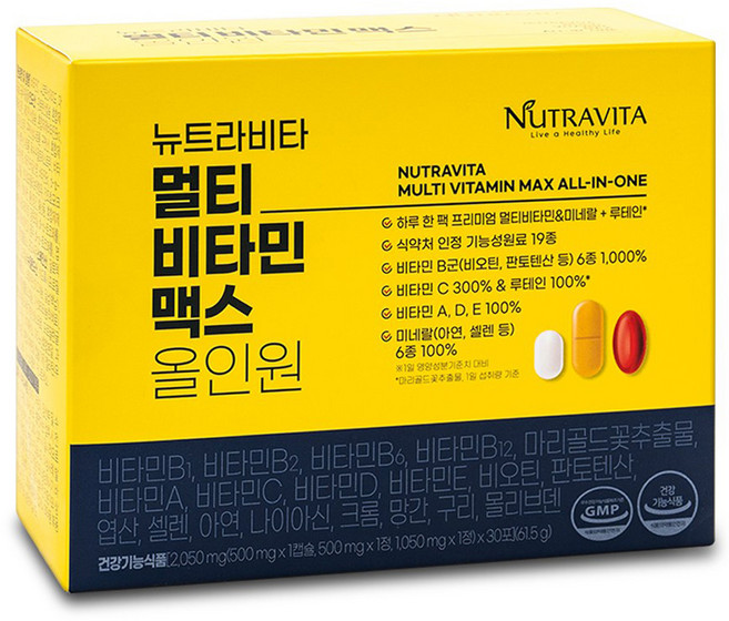 뉴트라비타 멀티비타민맥스 올인원, 61.5g, 1개