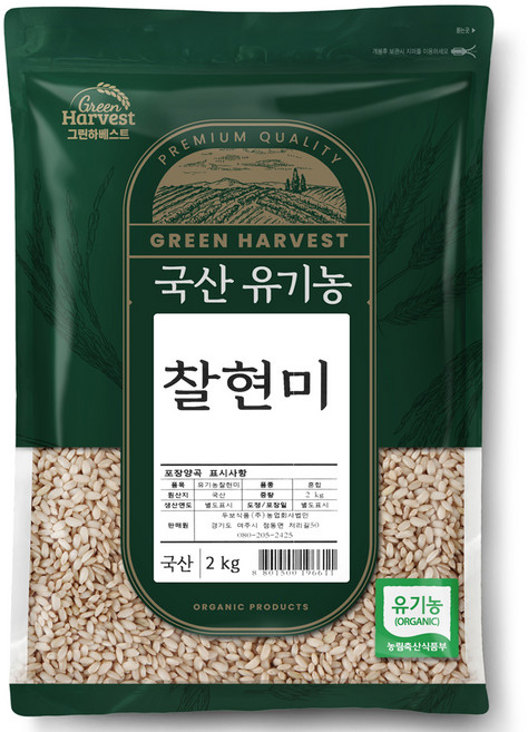 그린하베스트 국산 유기농 찰현미, 2kg, 1개