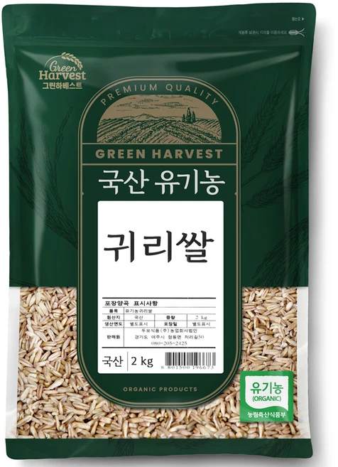 그린하베스트 국산 유기농 귀리, 2kg, 1개 - 쿠팡