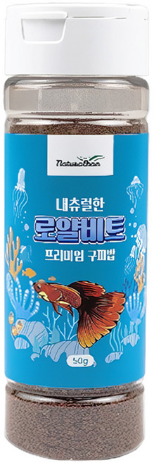 내츄럴한 로얄비트 프리미엄 구피밥 사료, 50g, 1개