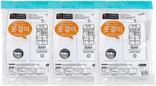 옷걸이 압축팩, 1개입, 3개