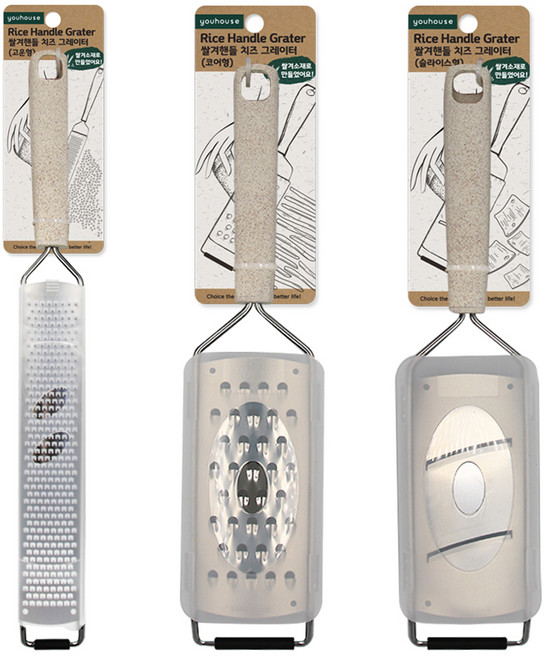 유하우스 치즈 그레이터 3종 세트, 1세트