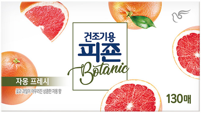 피죤 보타닉 건조기용 시트 섬유유연제 자몽프레시 본품, 130개입, 1개