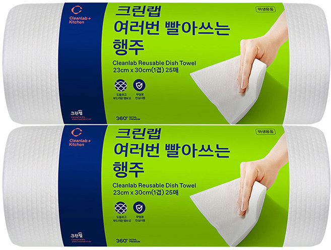 크린랩 여러 번 빨아쓰는 행주 롤형, 25개입, 2개