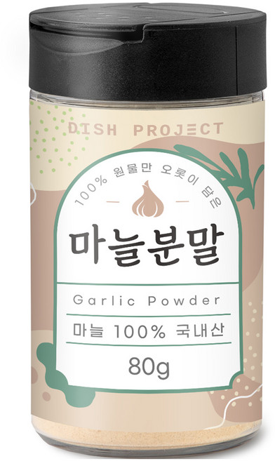 디쉬프로젝트 마늘 분말, 80g, 1개