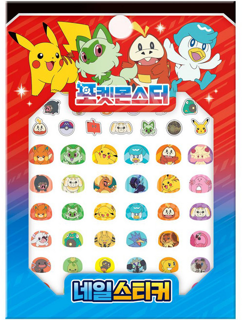 2023 포켓몬스터 네일스티커, 아이누리