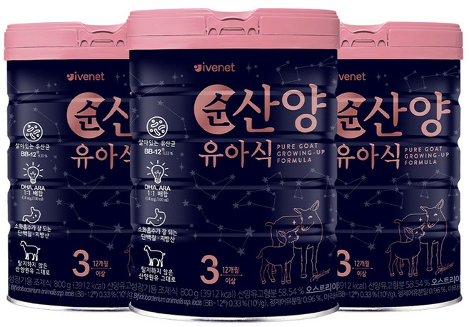 韓國 ivenet Confident羊奶粉 3號, 800g, 3罐