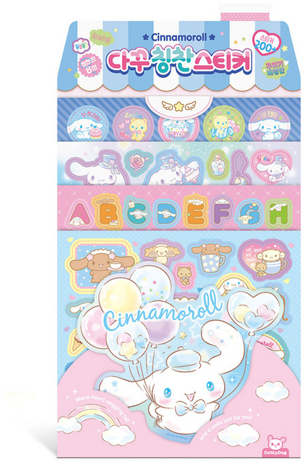 다꾸 칭찬 스티커, 시나모롤, 도티도그