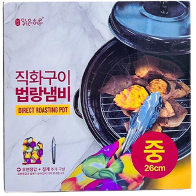 지앤디맑은하루 직화구이 법랑냄비, 중(26cm), 1개