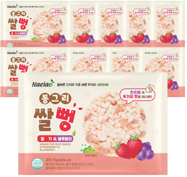 내아이애 동그리 쌀뻥, 딸기 앤 블루베리, 15g, 10개