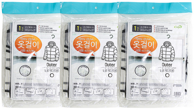 옷걸이 압축팩, 1개입, 3개