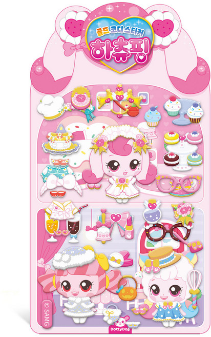 캐치티니핑 골드 코디스티커, 하츄핑, 도티도그