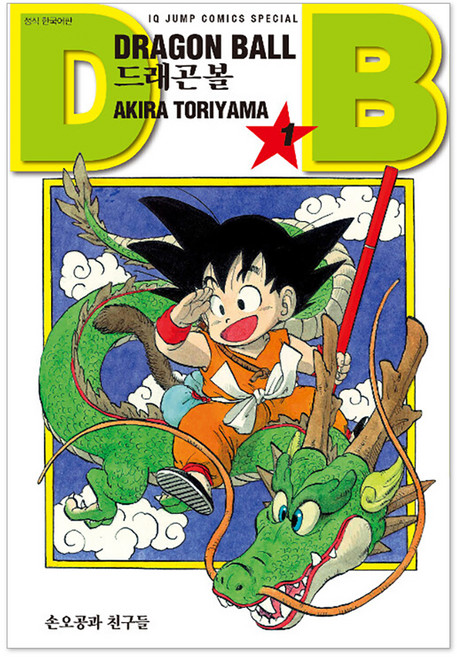 드래곤볼 신장판 1, AKIRA TORIYAMA, 아이큐점프