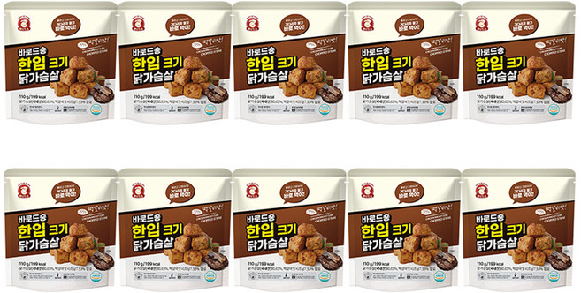 바로드숑 한입크기 닭가슴살 떡갈비맛, 110g, 10개